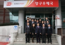 연말연시 취약지 우체국 근무직원 위문