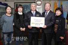 삼척가스·대한엔지니어링(주) 향토장학금 기탁