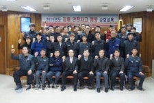 동해우체국, 집배안전사고 예방 교육