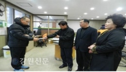 철암동 통장협의회, 사랑의 후원금 전달