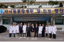 UAE NRC, 알코올 질환 전문 다사랑중앙병원 방문