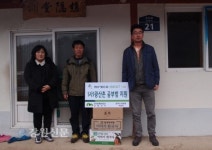 광해관리공단 강원지사, 1사1광산촌 공부방 후원