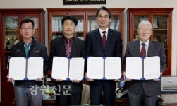 인제군, 우체국 희망복지 사업 업무협약