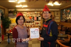 춘천사랑닭갈비 착한가게 526호 가입