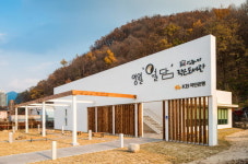 제3차 영월아카데미 교육 실시