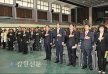 속초시, 장애인의 날 기념식·어울림 한마당