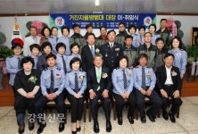 거진읍 자율방범대 남녀대장 이취임식