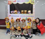 강릉소방서, 119어린이 화재예방 인형극