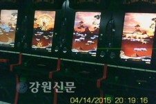 사행성 성인게임장 불법 환전 적발