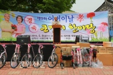 삼척 정라동 어르신 효 큰잔치
