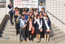동해우체국, 대포통장 근절·새우편번호 홍보 캠페인