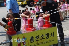 홍천소방서, 남산초교 병설유치원 소방체험