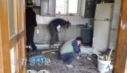 춘천 신우회 다문화가구 집수리 봉사활동