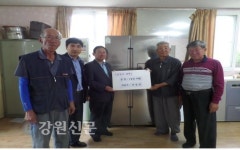 원주시 지정면 주성연씨, 해마다 경로당 후원