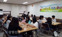 청소년수련활동인증제 마음으로 하는 봉사