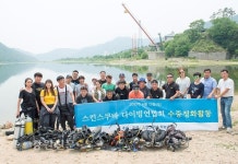 인제스킨스쿠버 다이빙연합 수중정화 활동