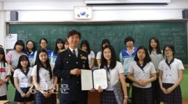 동해경찰서,학교폭력 예방우수학생 상장 수여