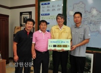 도자동차정비사업조합영월, 장학금 기탁