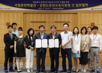 국립춘천박물관-춘천교육지원청 업무협약