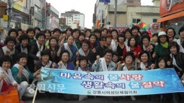 강릉시여성단체협, 전통시장 살리기 동참