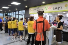 춘천 이마트와 함께하는 사랑의 밥퍼 봉사