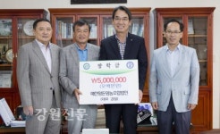 매산양돈영농조합법인 장학금 전달