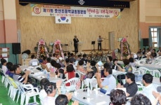삼척 호산초교 총동문 한마음대축제