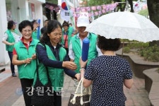 삼척새마을회, 태극기 나누어주기 운동