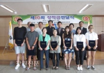 제10회 죽왕면장학생 장학금 수여식