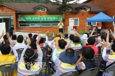 삼척시, 배추 소비자 초청 체험행사