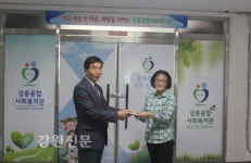 강원영동병무지청, 사회복지시설 위문