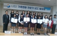 영월 석정여중, 기후환경 대응 발표대회 최우수