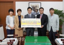강원도오징어가공업협동조합, 이웃돕기 성품 기탁