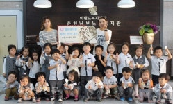 열린유치원, 한가위 맞이 송편 100인분 전달