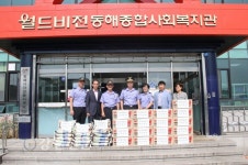 동해해경본부, 추석맞이 물품지원·봉사활동