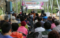 원덕읍 노곡3리,태양광발전소준공식