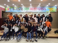 원주소방서, 미래소방관 직업체험교실