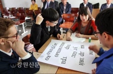 동해 북평고, 러시아어 교육 중심학교로 우뚝