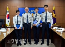 고성경찰서, 유공경찰관 표창