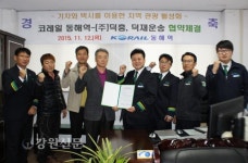 기차와 택시투어로 동해여행길 열렸다