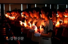 강릉영동대, 예비치과위생사 선서식