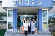 제27회 아산상 강릉 갈바리의원 선정…상금 3억원