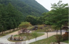 최우수 친환경 캠핑장에금대에코힐링