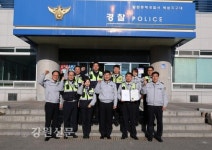 동해 북삼지구대 순찰1팀 베스트 순찰팀 선정