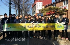 강원도청·속초시청 직원들, 연탄배달 봉사