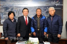 양구방산면 장평리 노인회 양록장학금 기탁