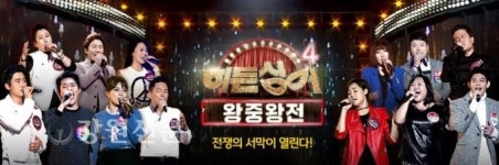 JTBC '히든싱어4' 왕중왕전 13인의 모창신 대결! 민경훈 신지 김정민 소찬휘 출연