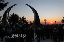 삼척시 2016년 해맞이 행사