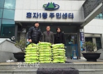 춘천 순복음제일교회, 불우이웃돕기 양곡 기탁