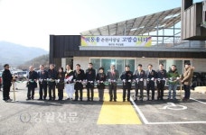춘천시 동면 월곡리 경로당·금옥체험관 개소식